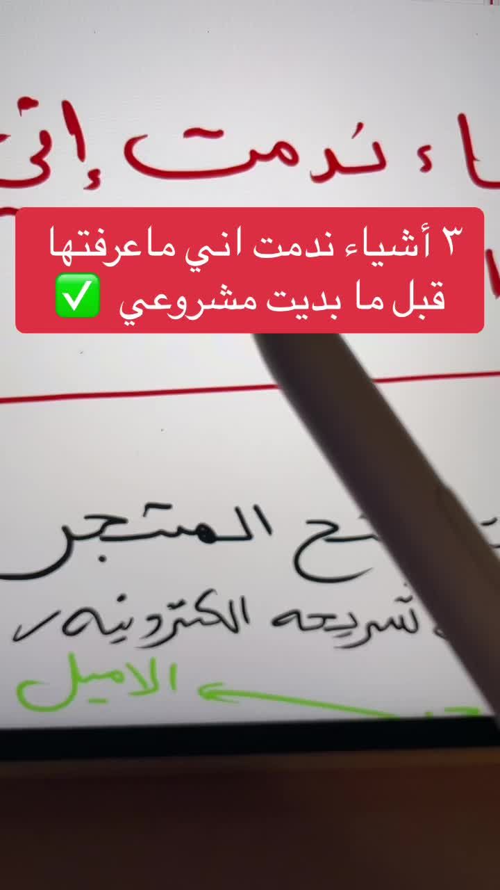 @Bshayer.business