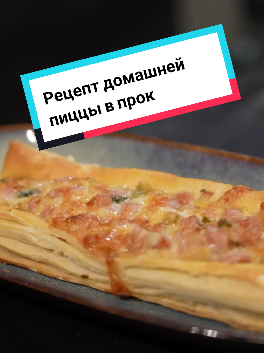 @oblomoffrecipe