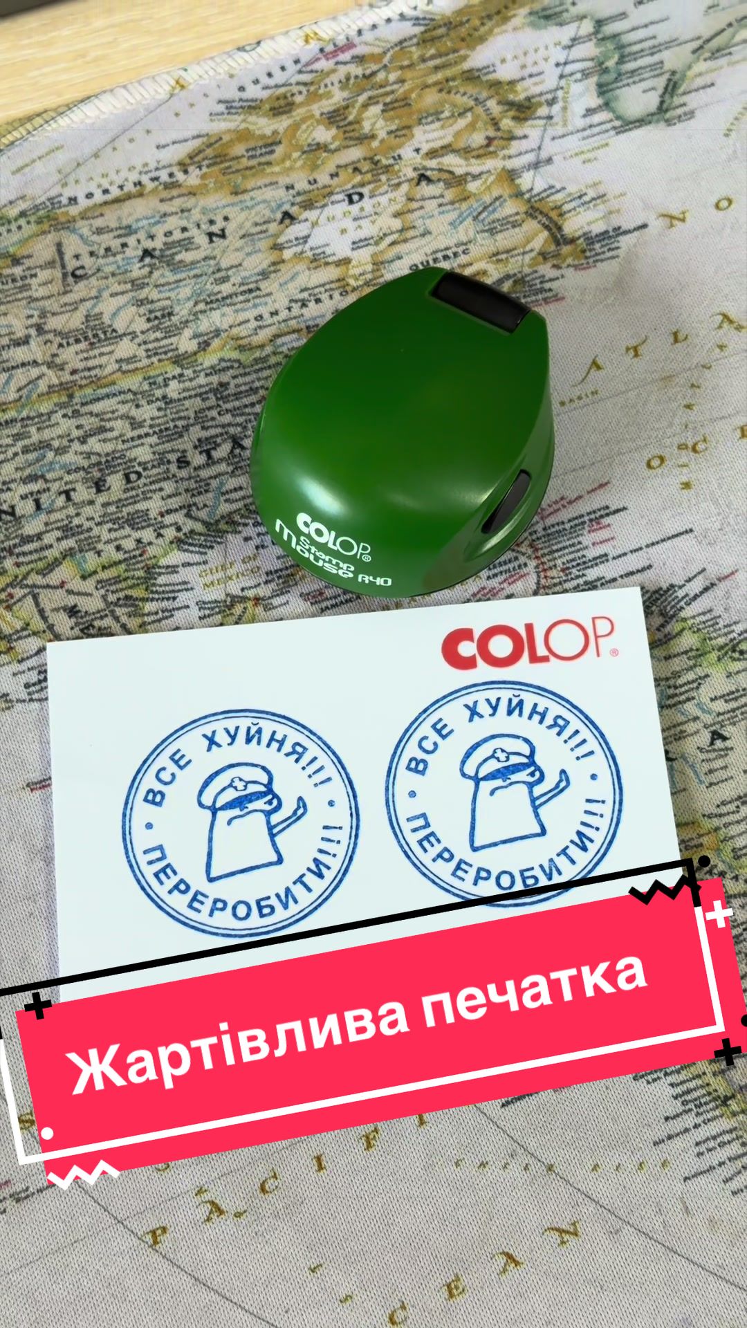 @ШТАМПИ ТА ПЕЧАТКИ