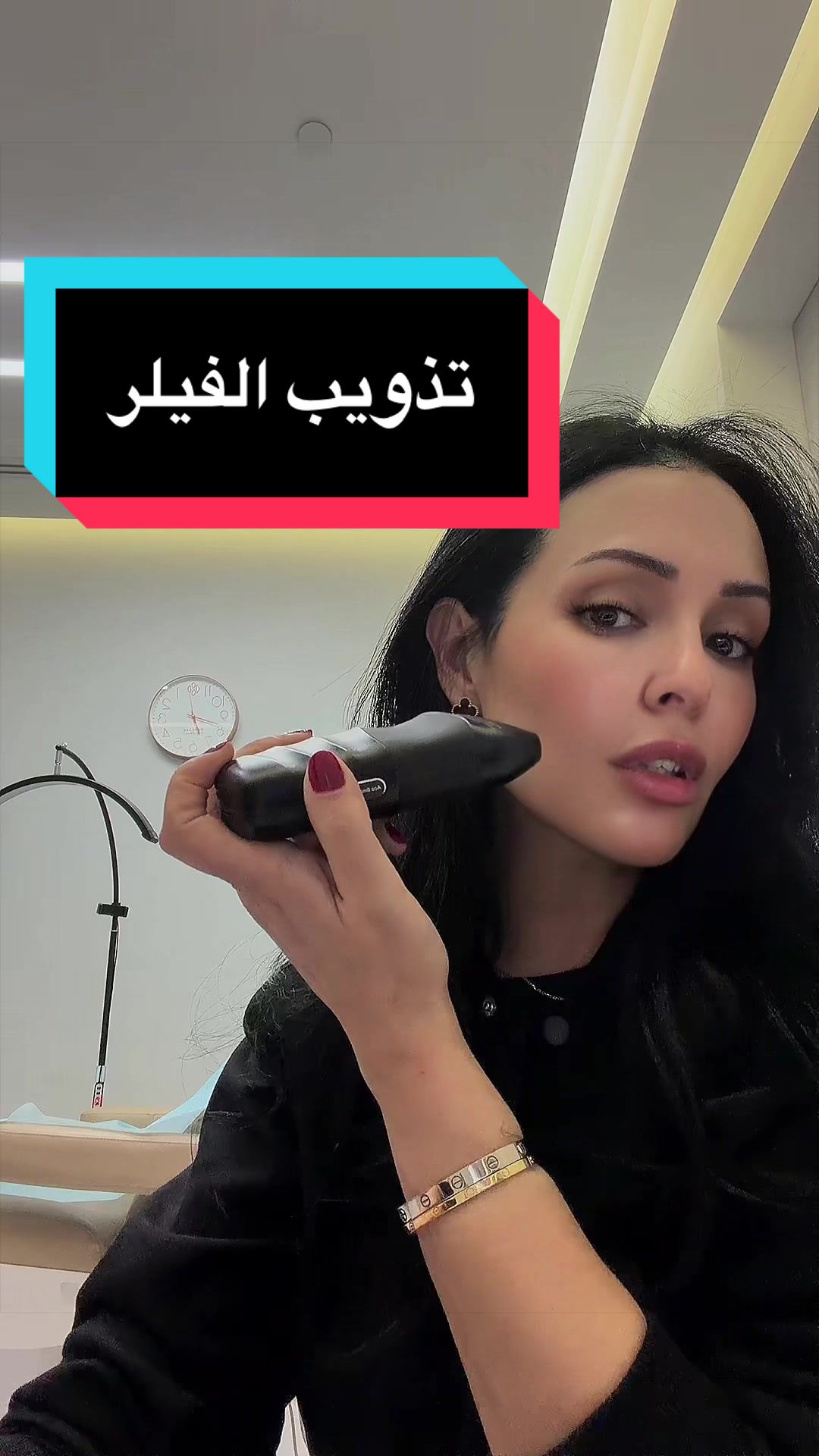 @Dr Fatma ElFradi Dermatologist