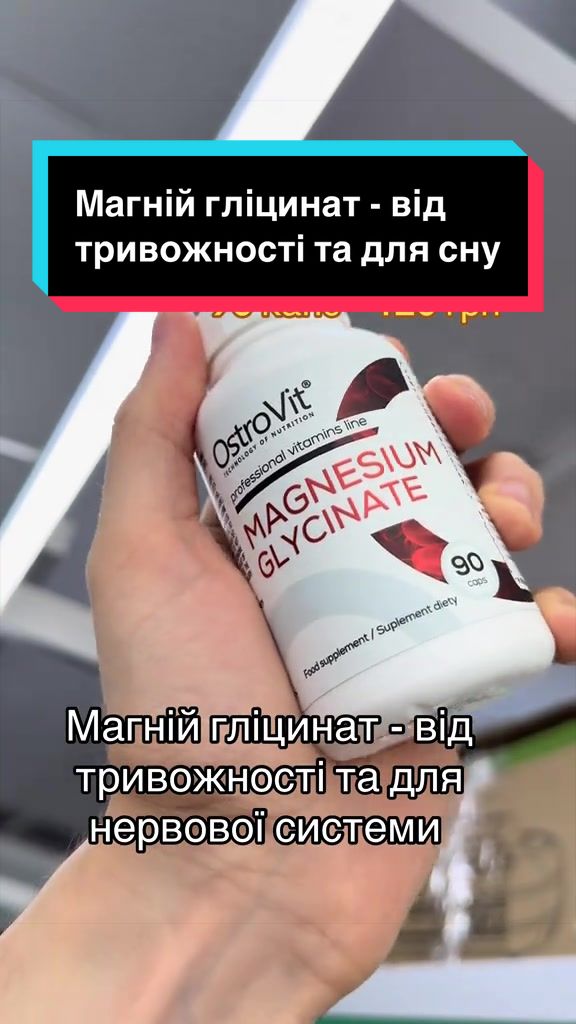 @QUICK MASS - вітаміни, добавки