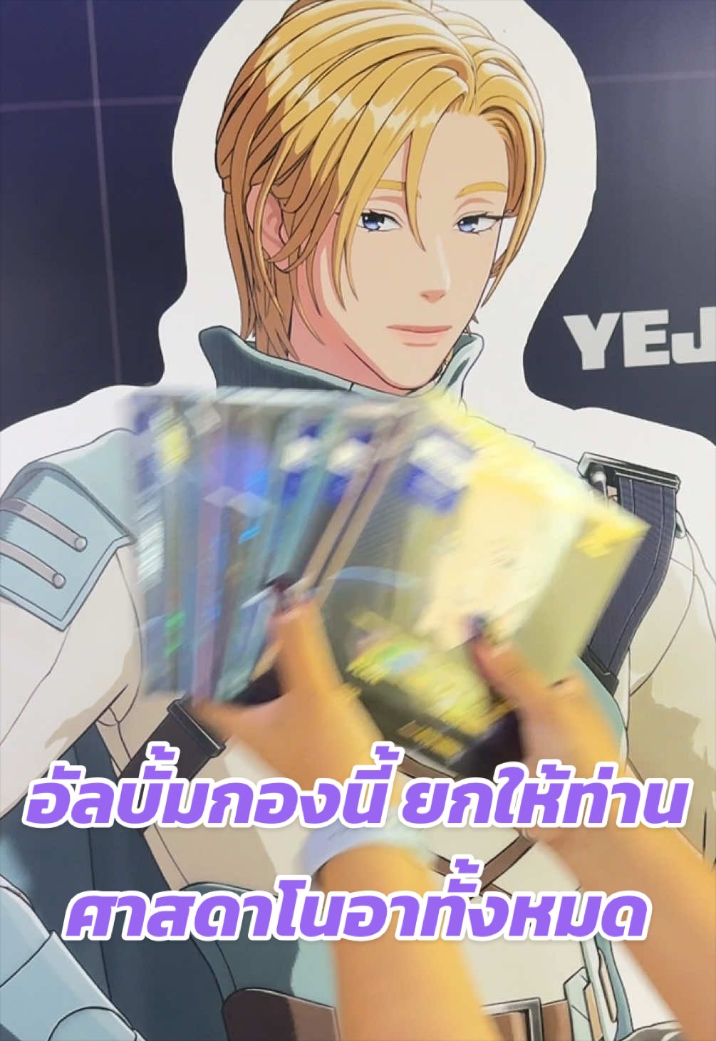 @🐰มิ้นยอลรักเยจุน💙
