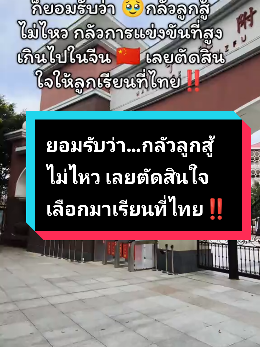 @ทิพย์สะใภ้หนานหนิง