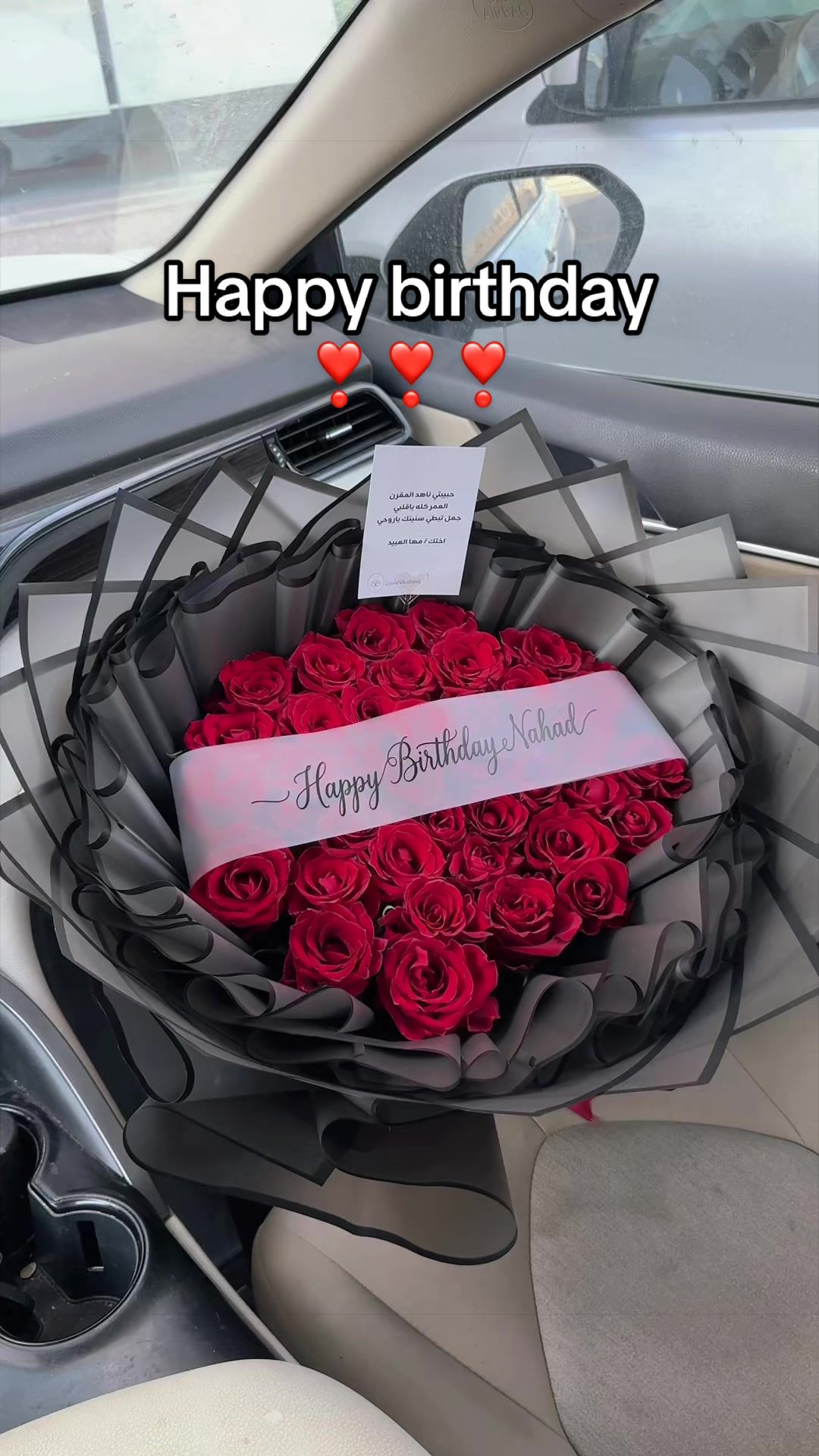 @ورد الرياض توصيل بنفس اليوم