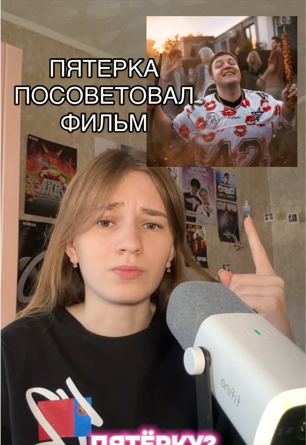 @снодипиди