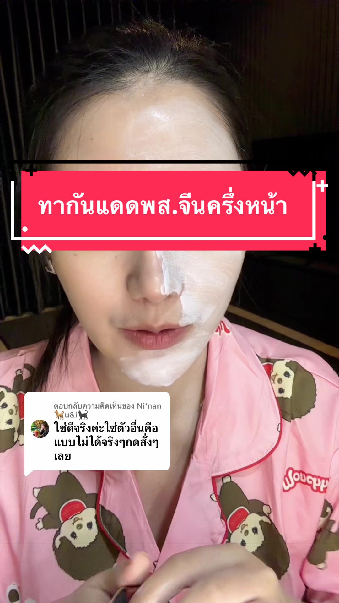 @Yatawee