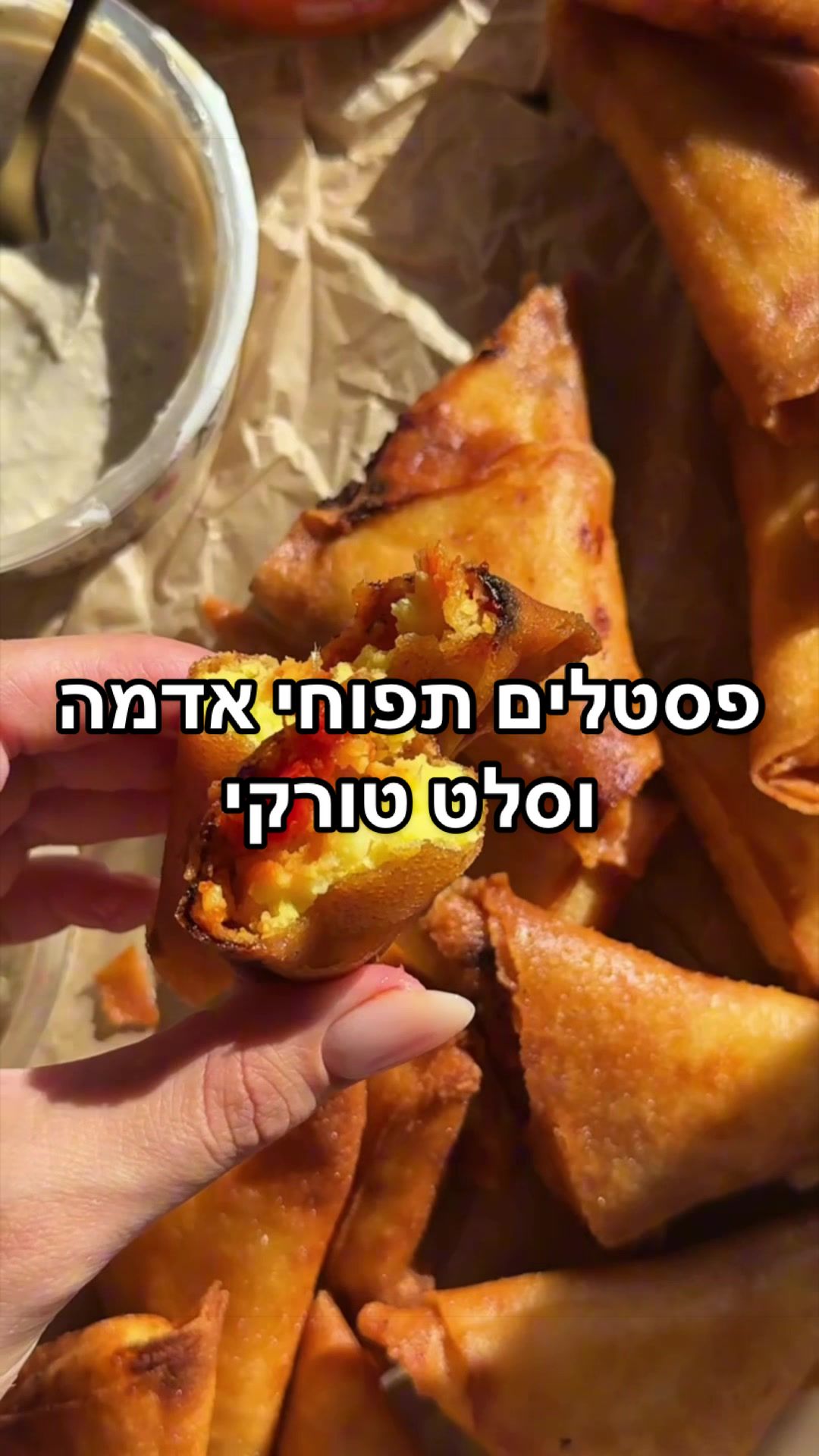 @Foody פודי