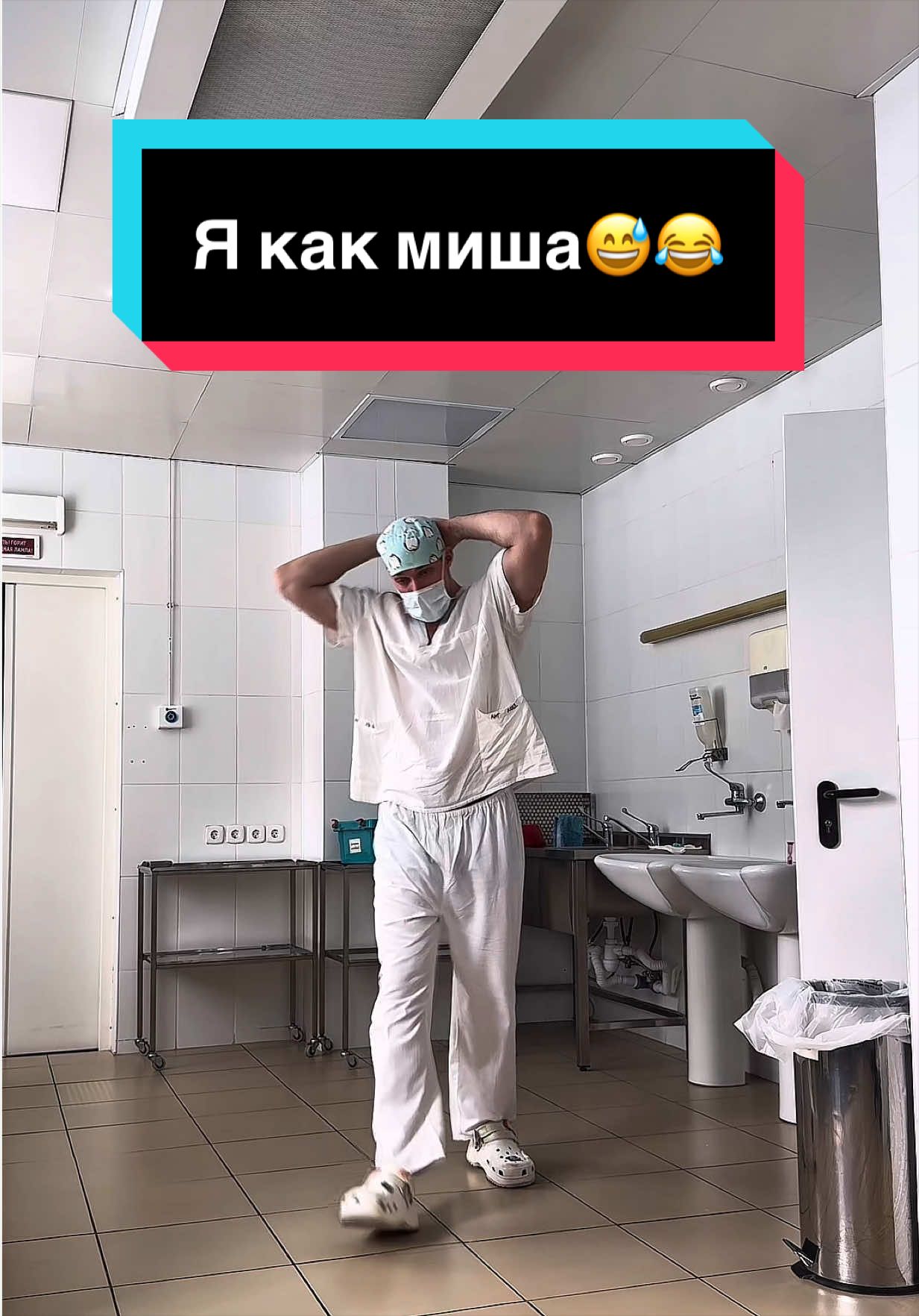 @САМЫЙ ПОЗИТИВНЫЙ ДОК😉😷😁