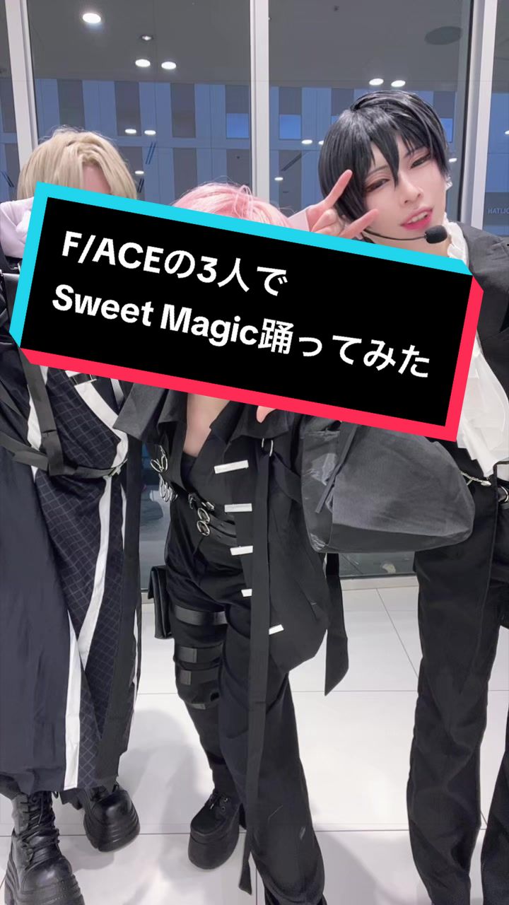 @桜春翔 8/2きらこすパフォ🌈