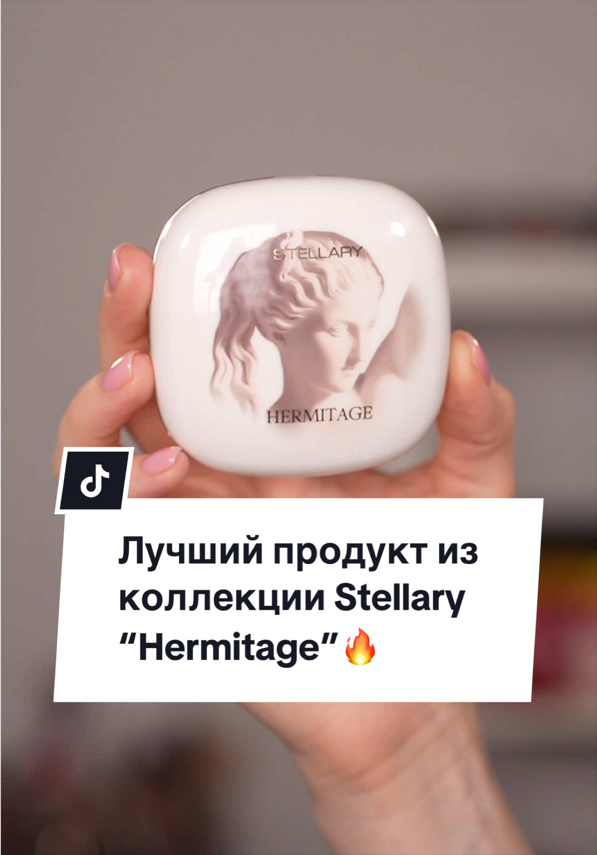 @Саша - бьюти-блогер ваша