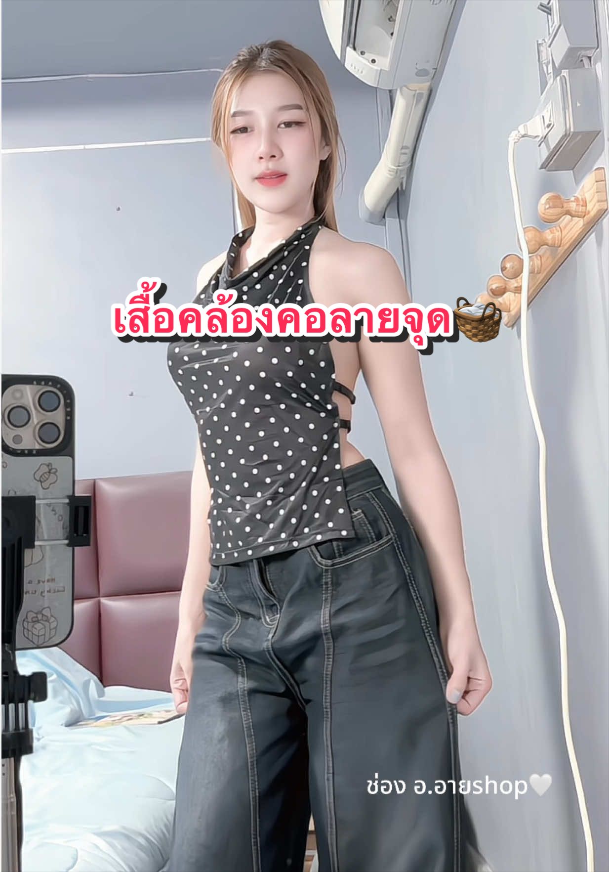 @อ. อาย Shop🛍️🎀