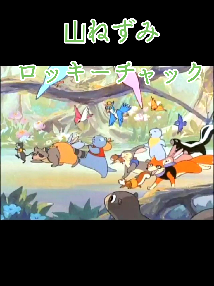 @ジャック