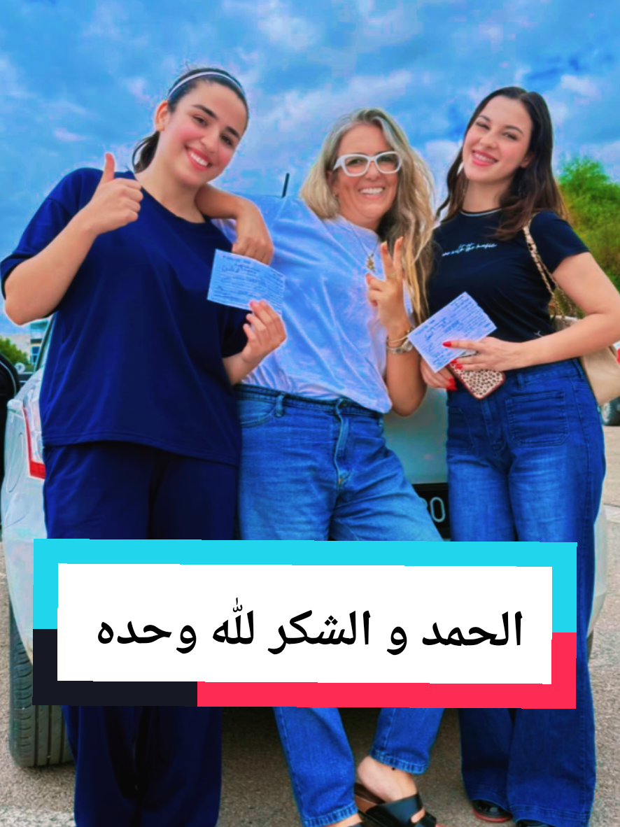 @Auto école Nouha 26624455