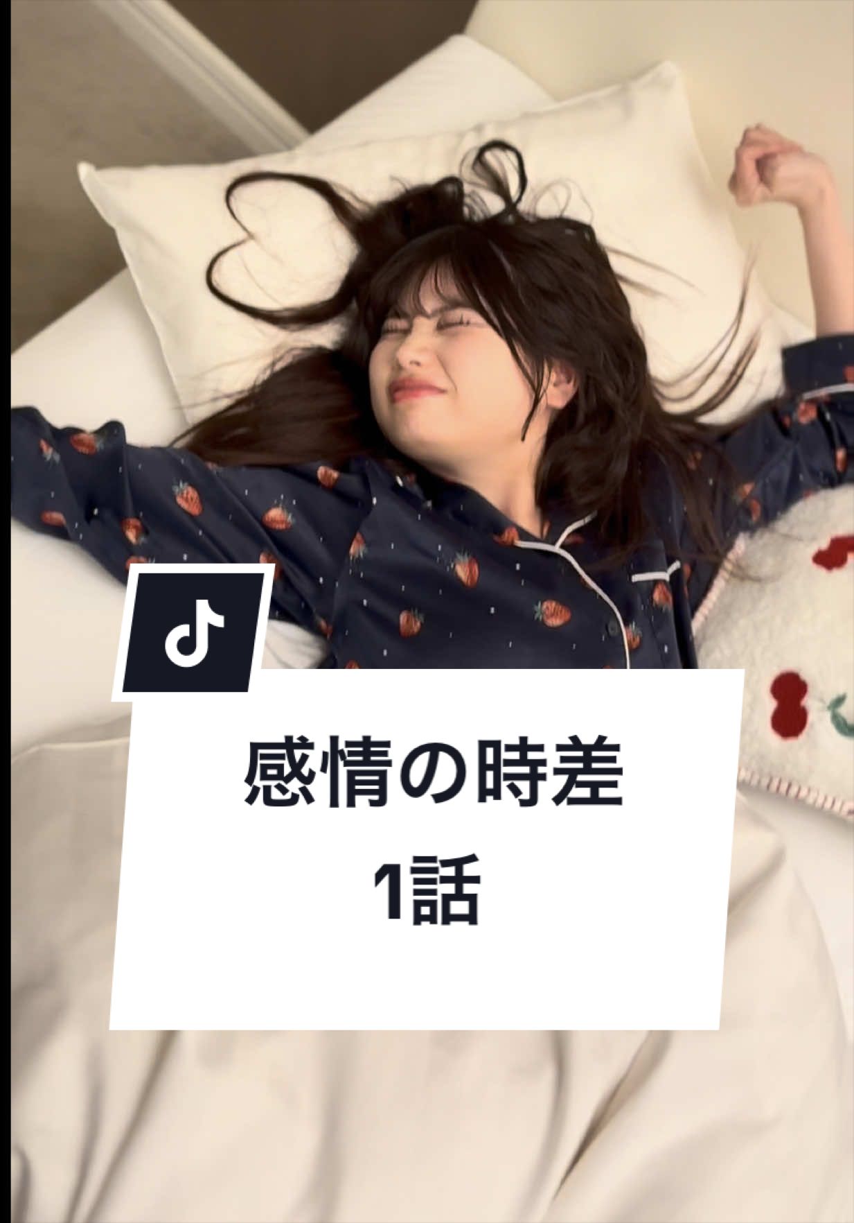@“わくドキ”バ先日常。