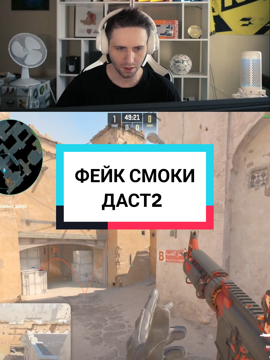 @ArabesqaTV | Стрімер CS2