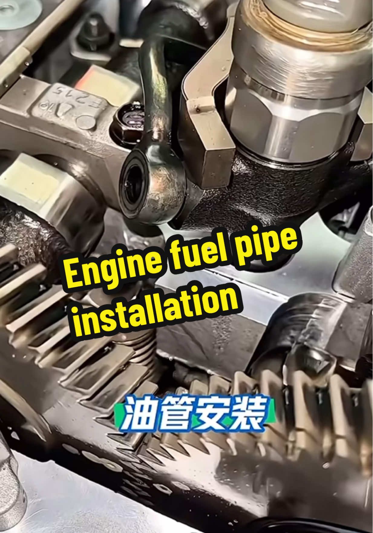 @Engine power