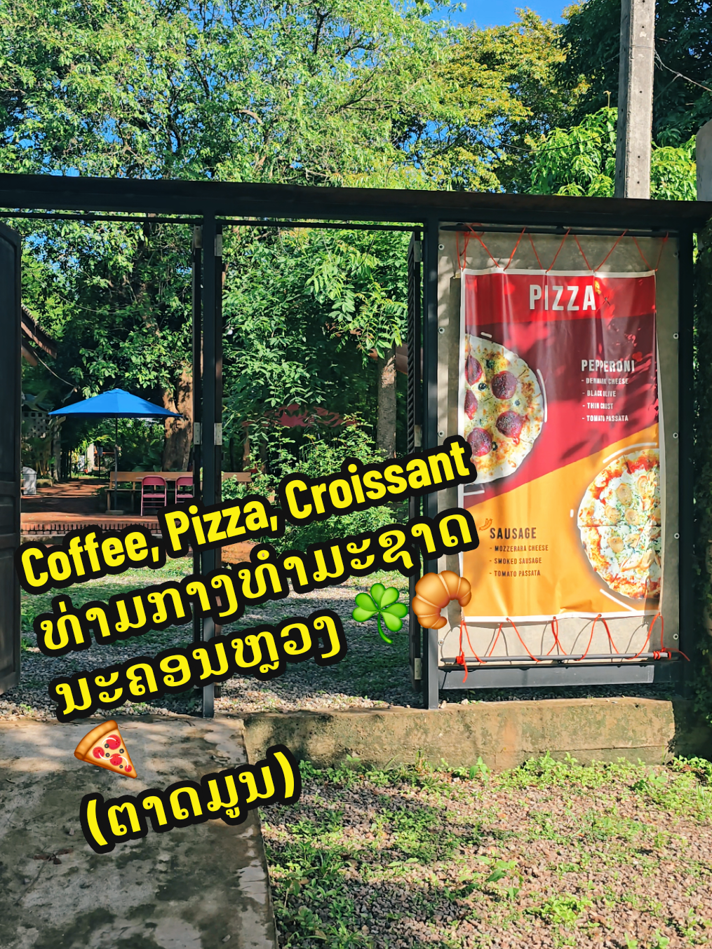 @Switch cafe ສະວິດຈ ຄາເຟ່