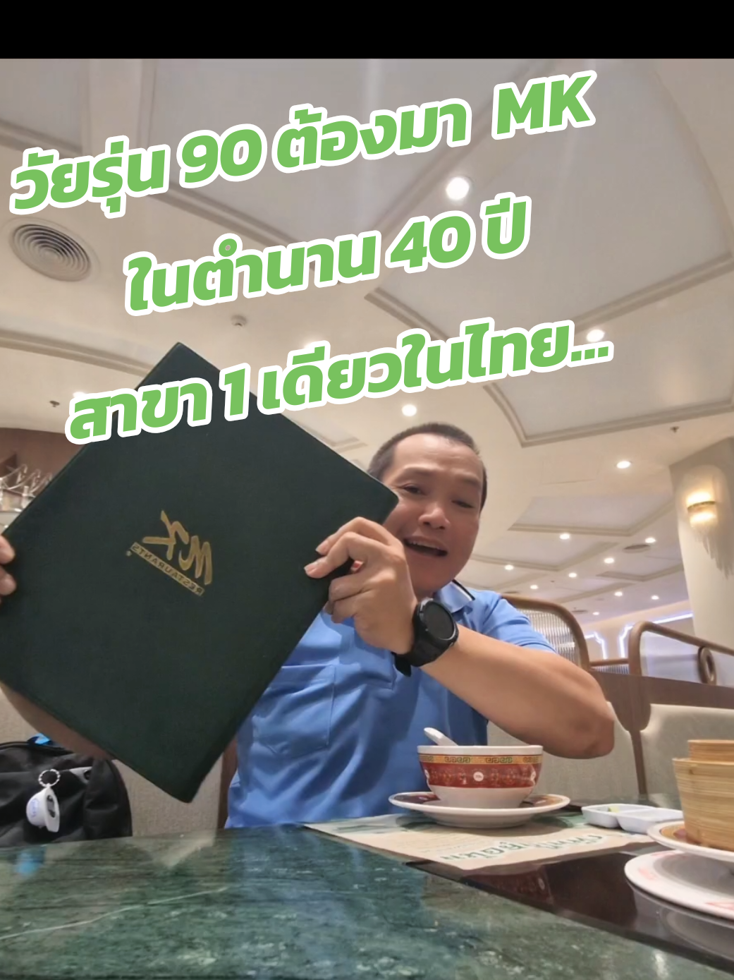 @พ่อค้าหมีหมี