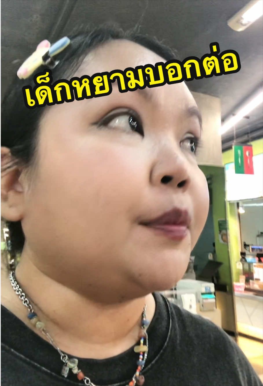 @จุ๊บบี้อยากไปเกาหลีทุกวัน🇰🇷