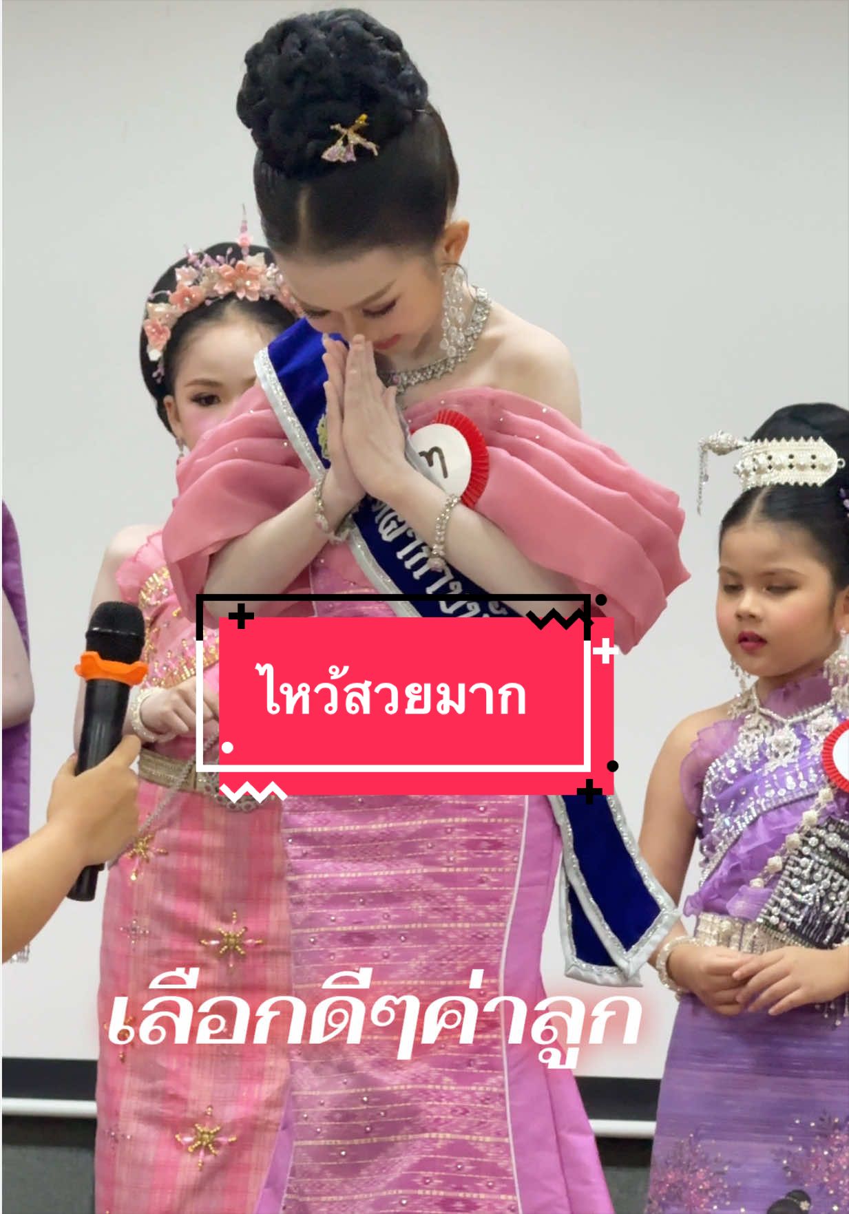 @จันทร์จ้าวขา_พิชญธิดา❤️