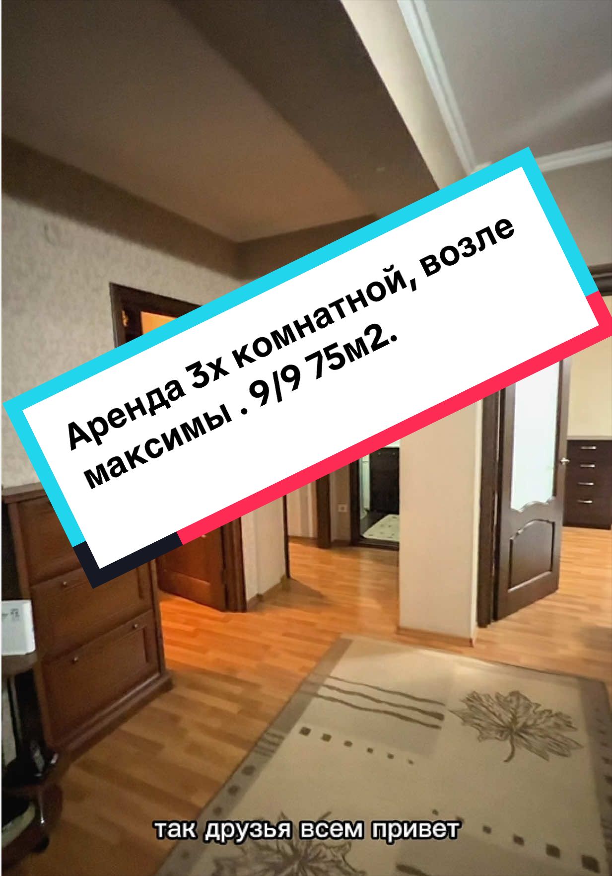 @Санжар Есимханов