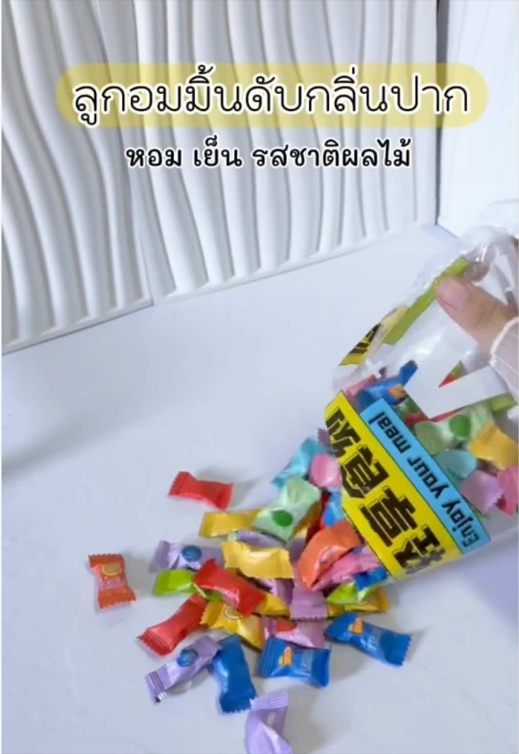 @กรรม ของครู