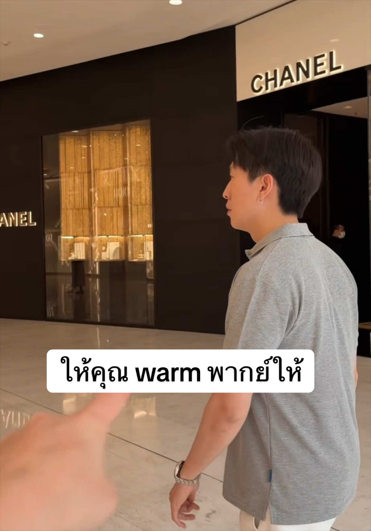 @Couple CEO
