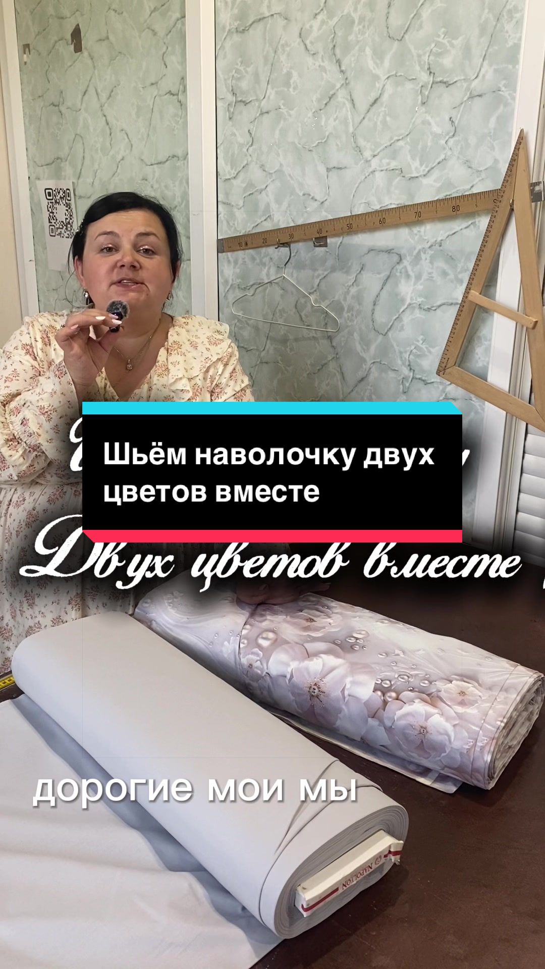 @Лина