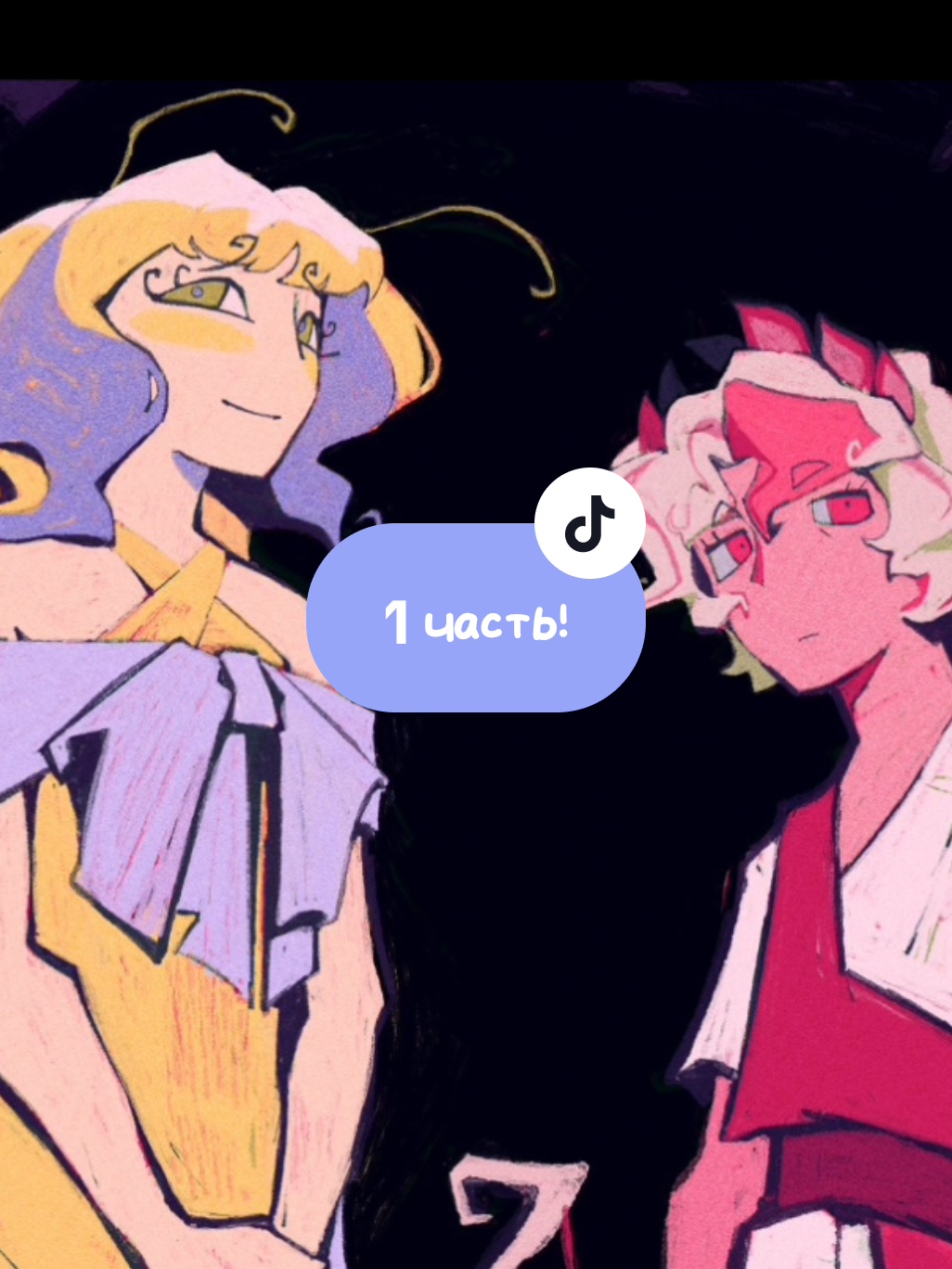 @Crimson Rose Voice
