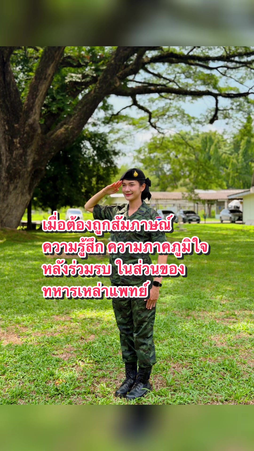 @𝐊𝐮𝐧𝐠🍓พี่หมู่กุ้ง