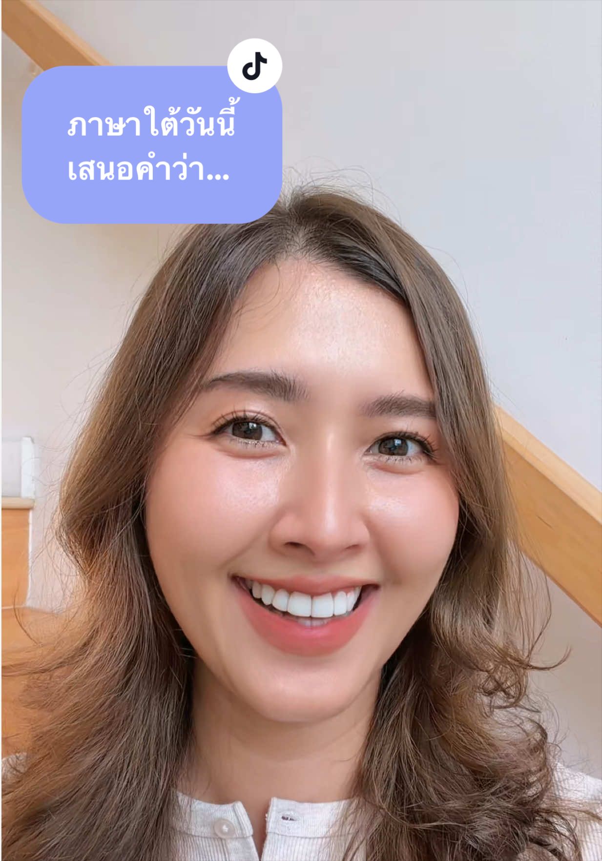 @มายด์ ยุวดา ₈₀₈