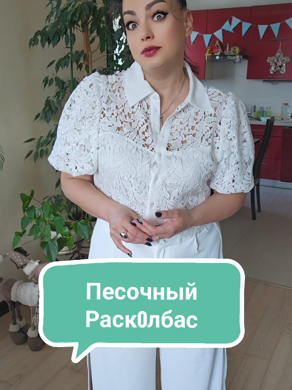 @Елена_LaVidaLoca💃