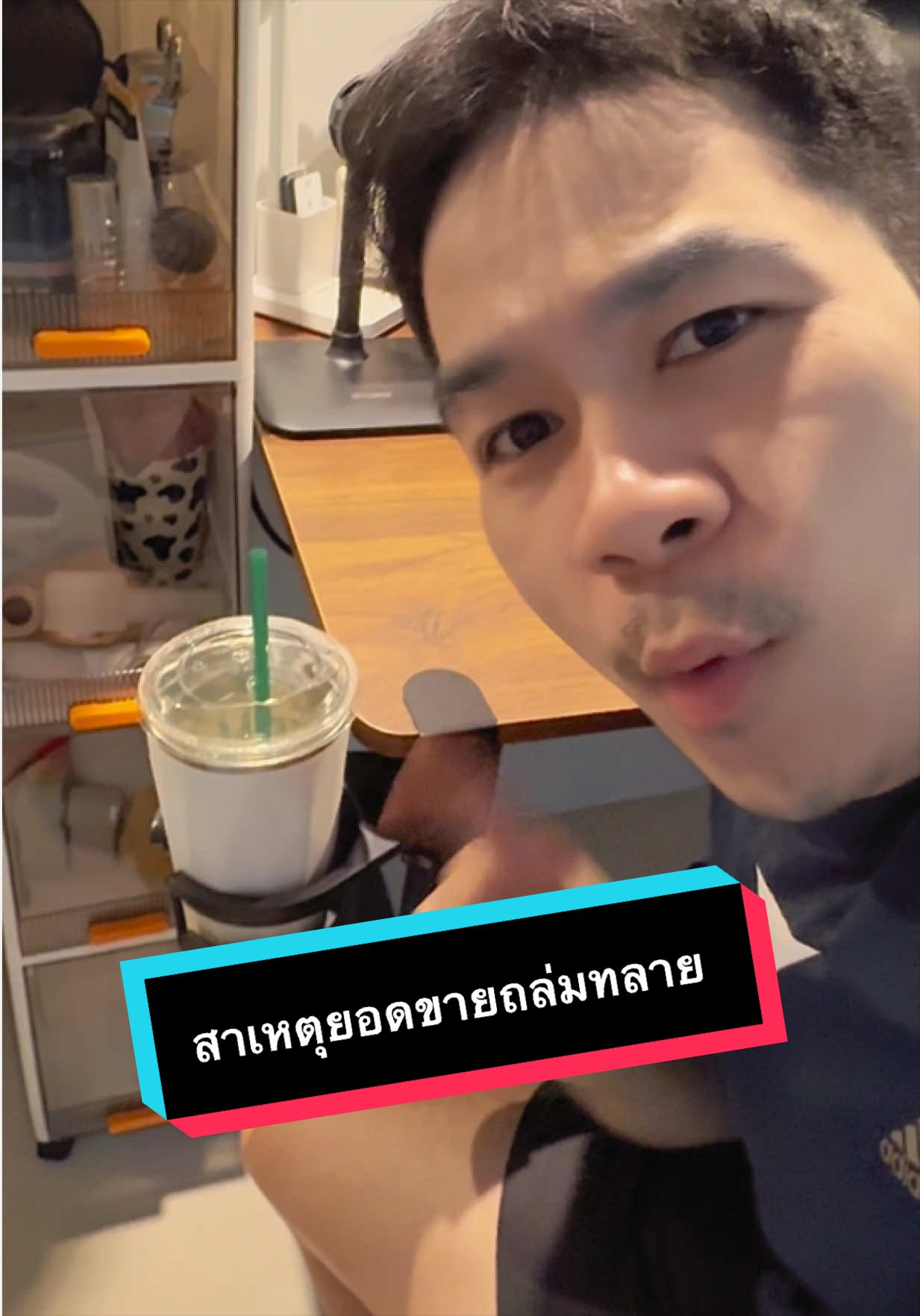 @เจมรีวิวแต่ของดี 😎