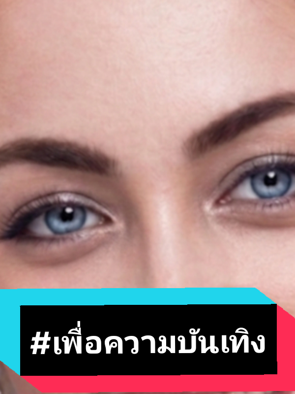 @น้องพรสายบันเทิง💕🎶🎵🎼❇️
