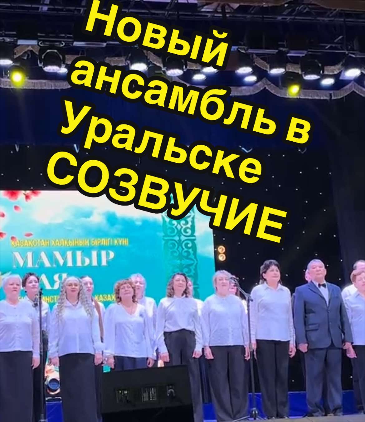 @Уральская Дама