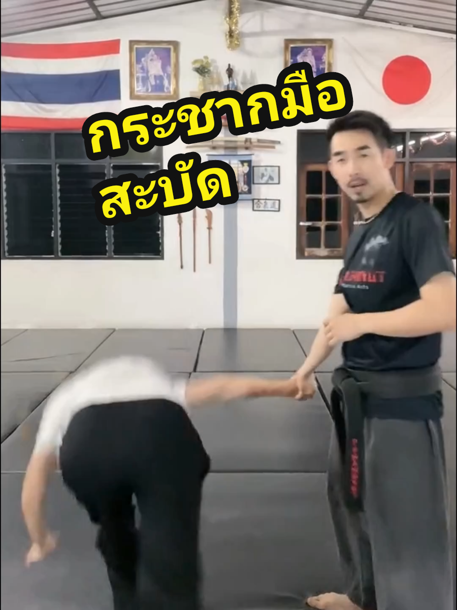 @ครูเป๋ง ภูมิพาหุยุทธ์
