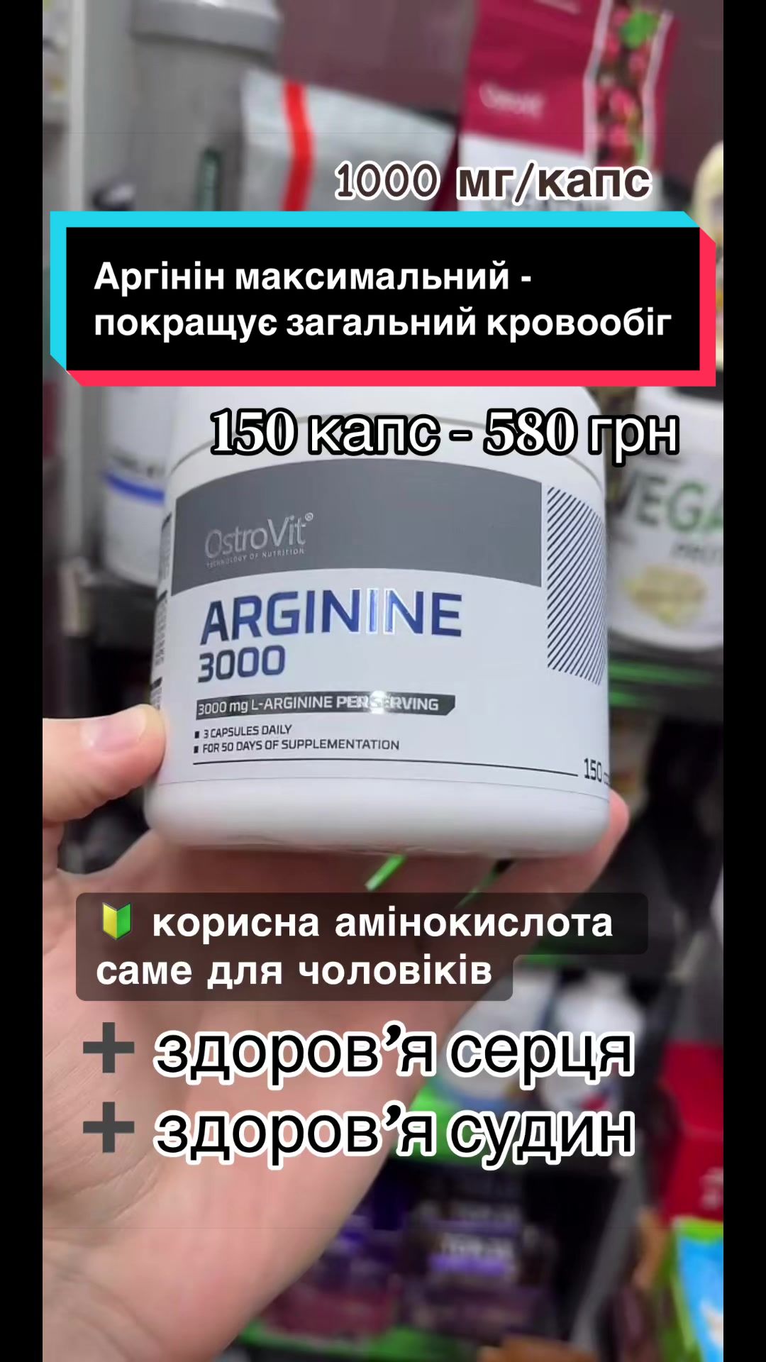 @QUICK MASS - вітаміни, добавки