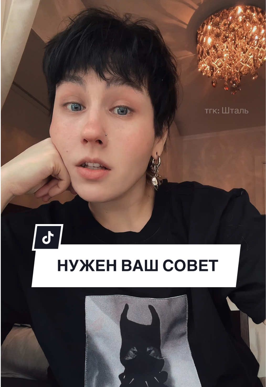 @Sasha Shtal