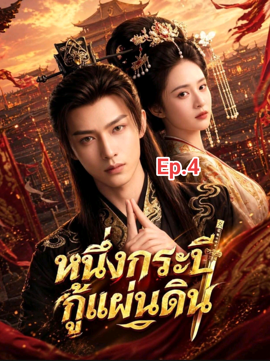 @คุ้มคลั่ง ซีรีย์ 🥀🥀