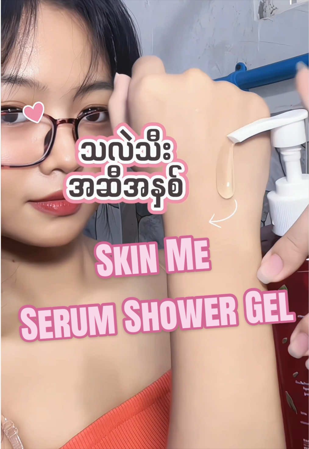 @Emerald_Mg : မောင်