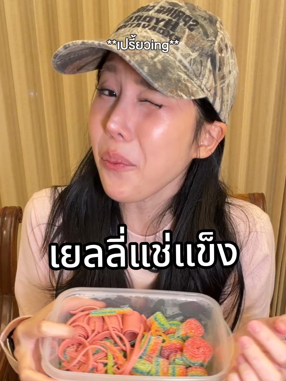@คู่มือเตรียมดัง