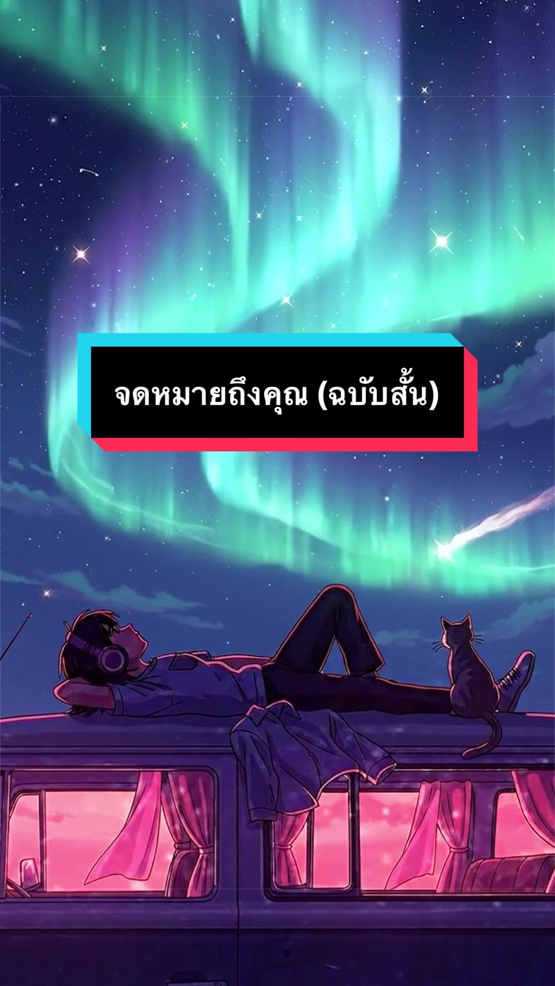 @Smash Pop Junkie