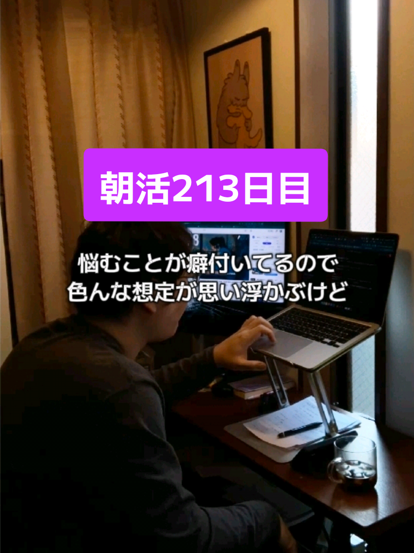 @ほし