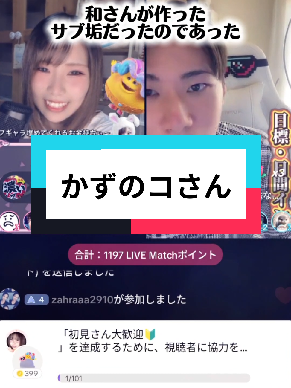 @ã¡ããæ§ðð©·ïžä¹Ÿç¥ã¢ã¯ã代衚