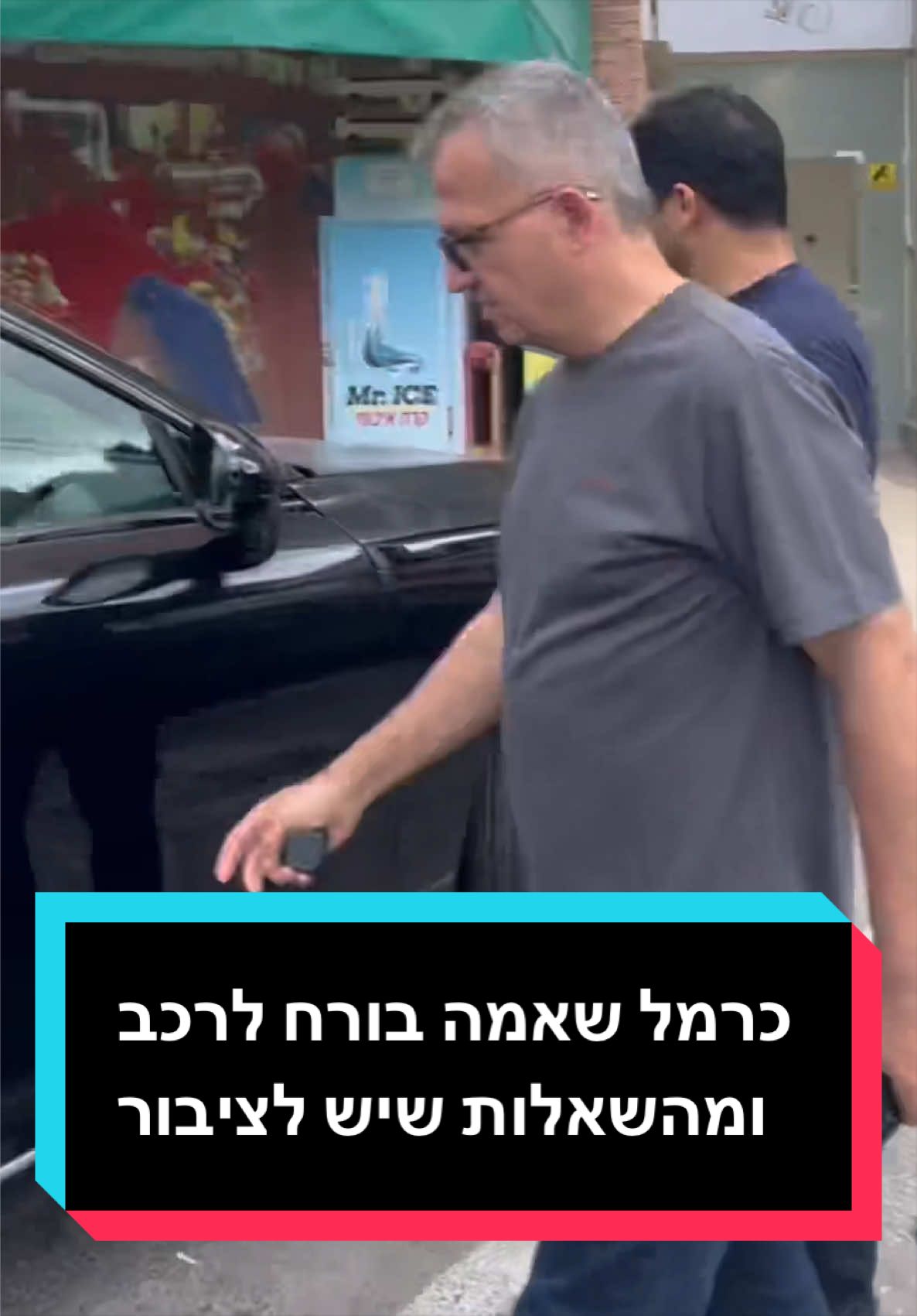 @גל חביב | המבקר ברמת גן