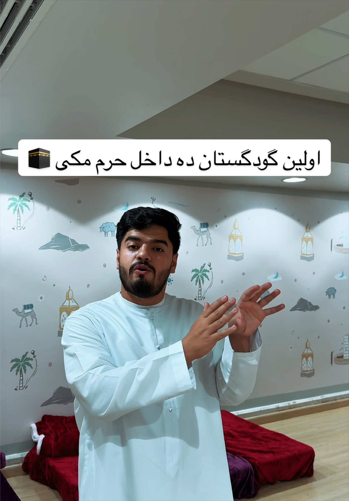 @ابراهيم | IBRA AFG