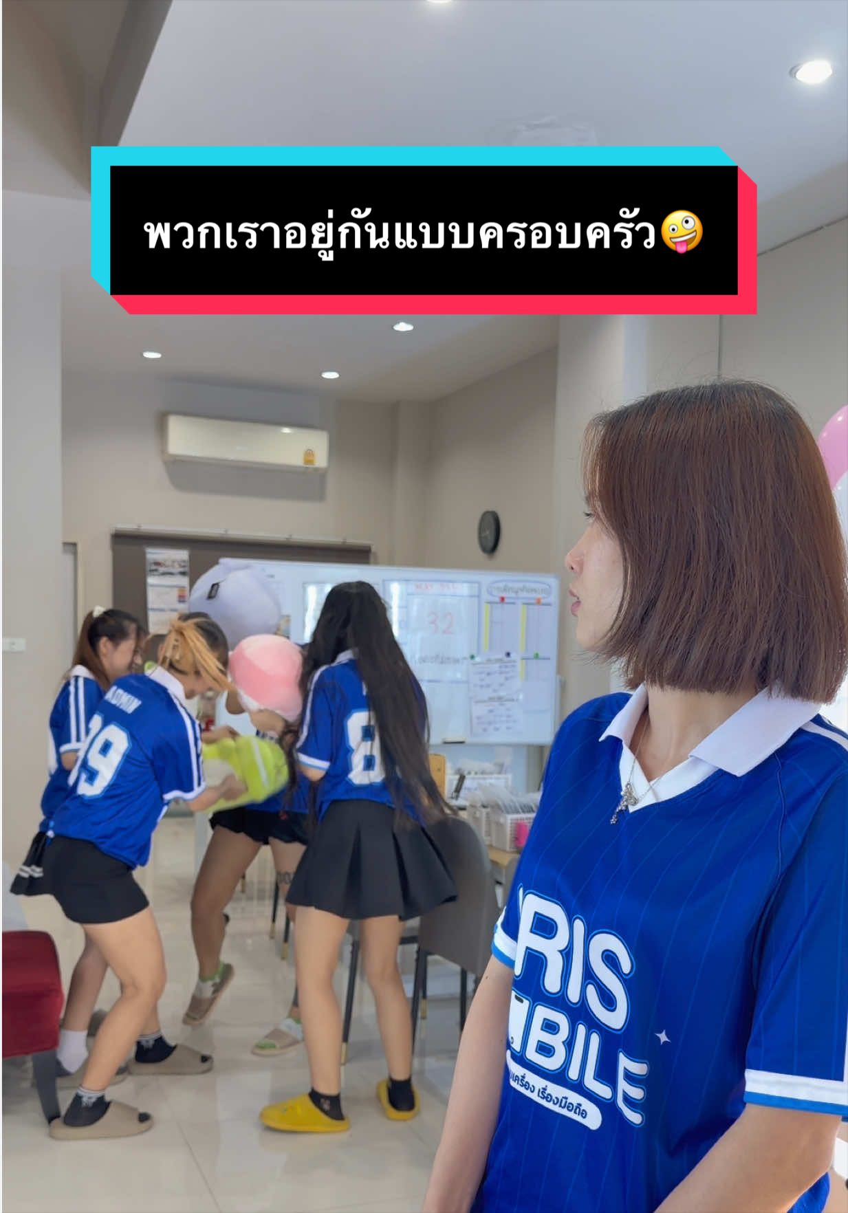 @IRIS Mobile