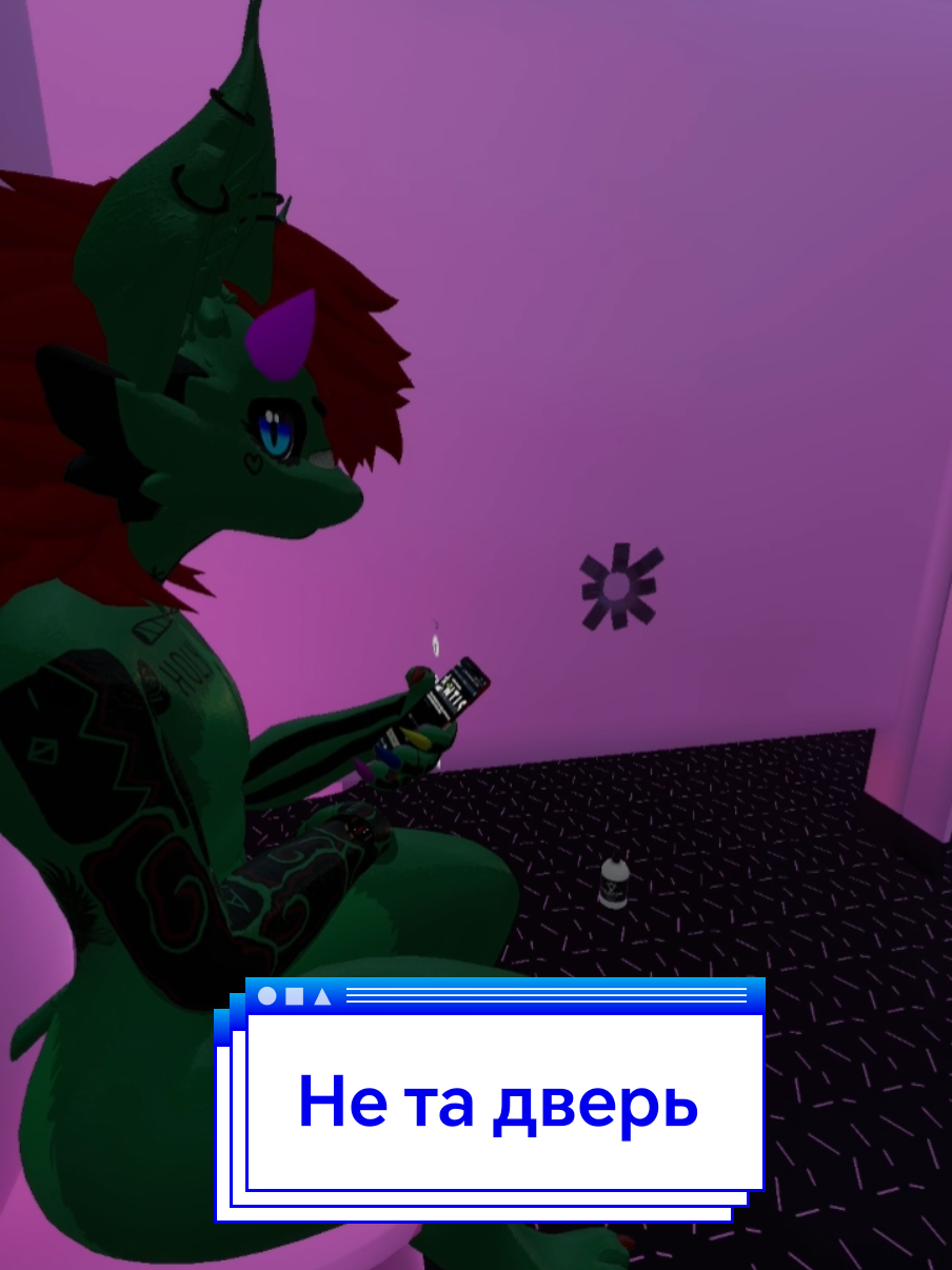 @Луська
