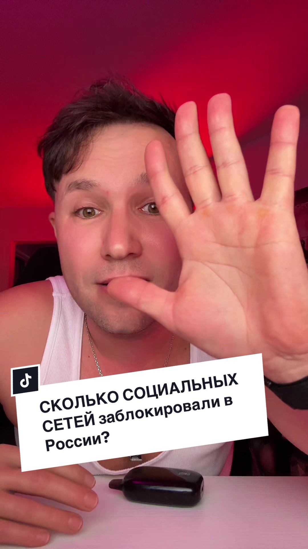 @🦾ИЛЬЯ КИБОРГ - Илья Морковски