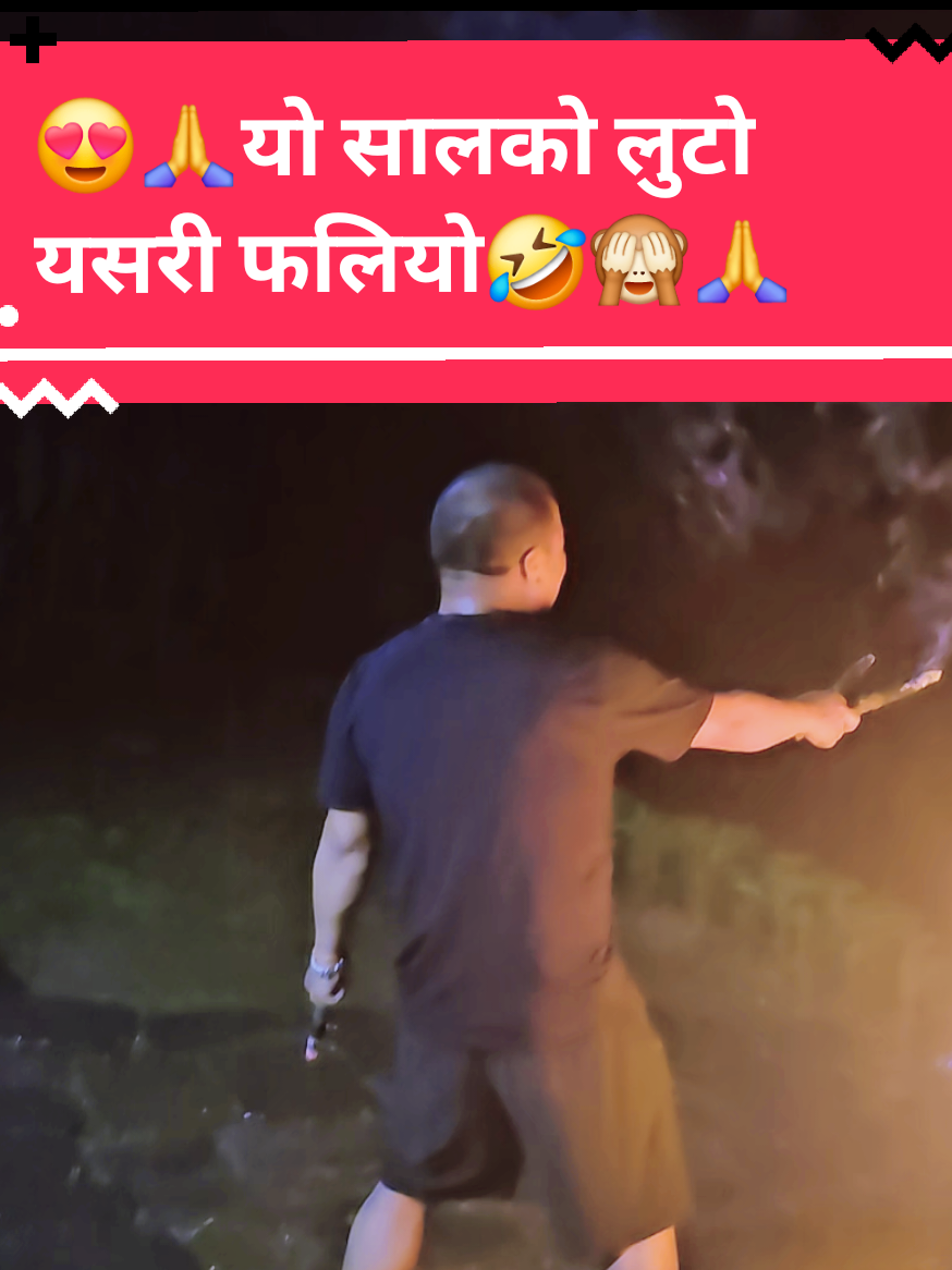 @🇳🇵तीर्थ मगर ❣️🇶🇦🚶&zwj;♂️